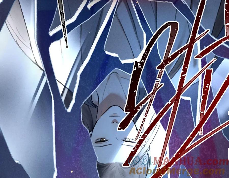 《遵命》第52话 定情信物唤真心 第43页