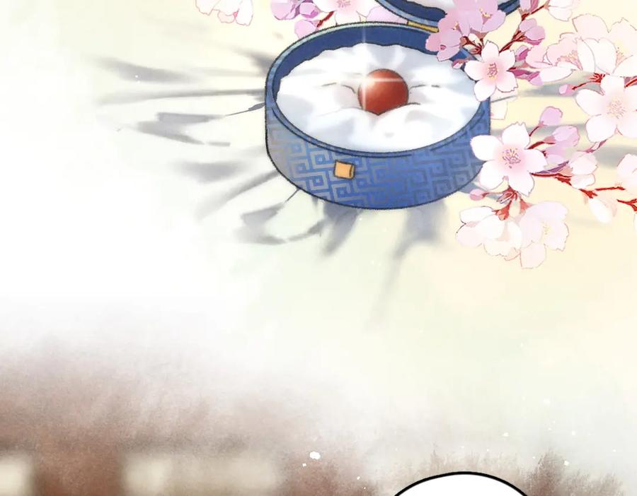 《遵命》第53话 散财童子 第12页