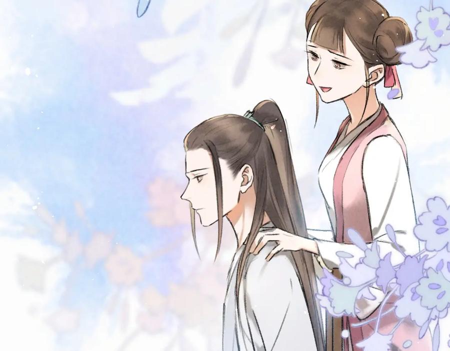 《遵命》第53话 散财童子 第40页