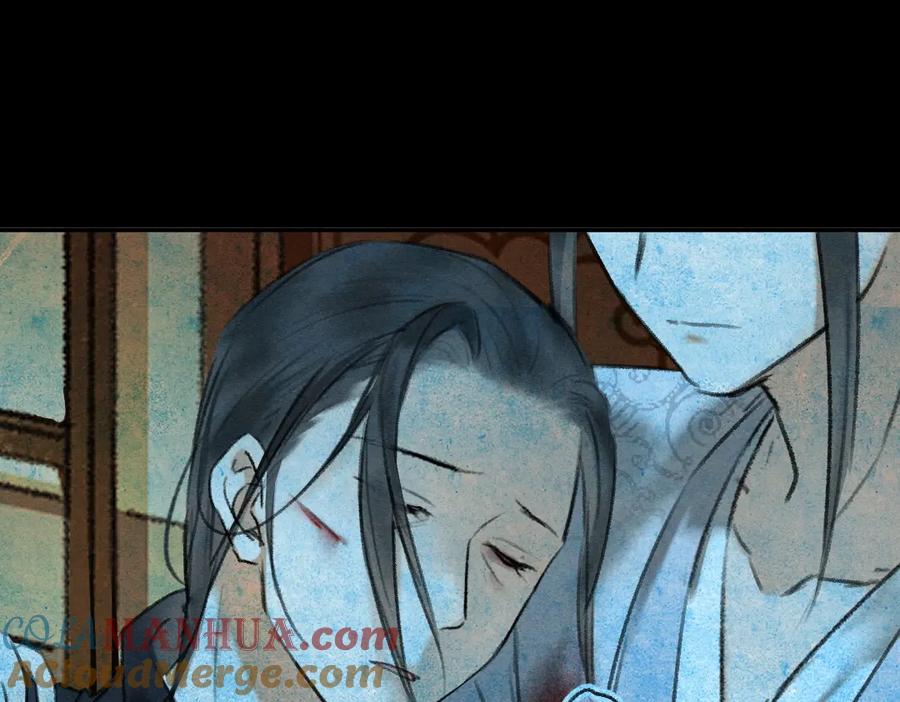 《遵命》第53话 散财童子 第69页