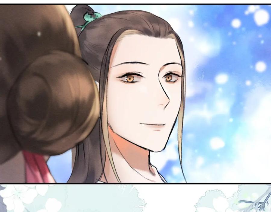 《遵命》第53话 散财童子 第50页