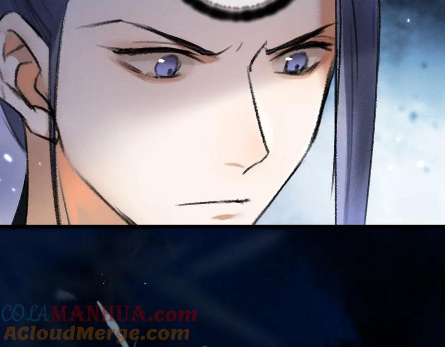 《遵命》第53话 散财童子 第77页