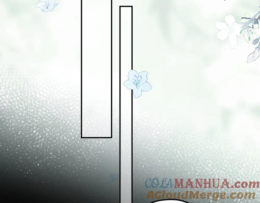 《遵命》第53话 散财童子 第53页
