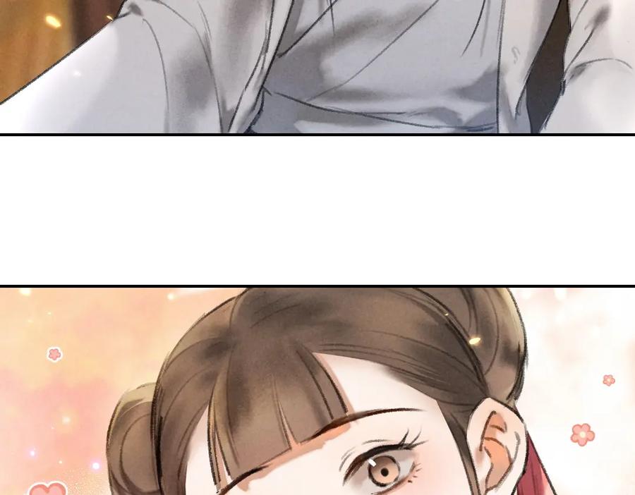 《遵命》第53话 散财童子 第47页