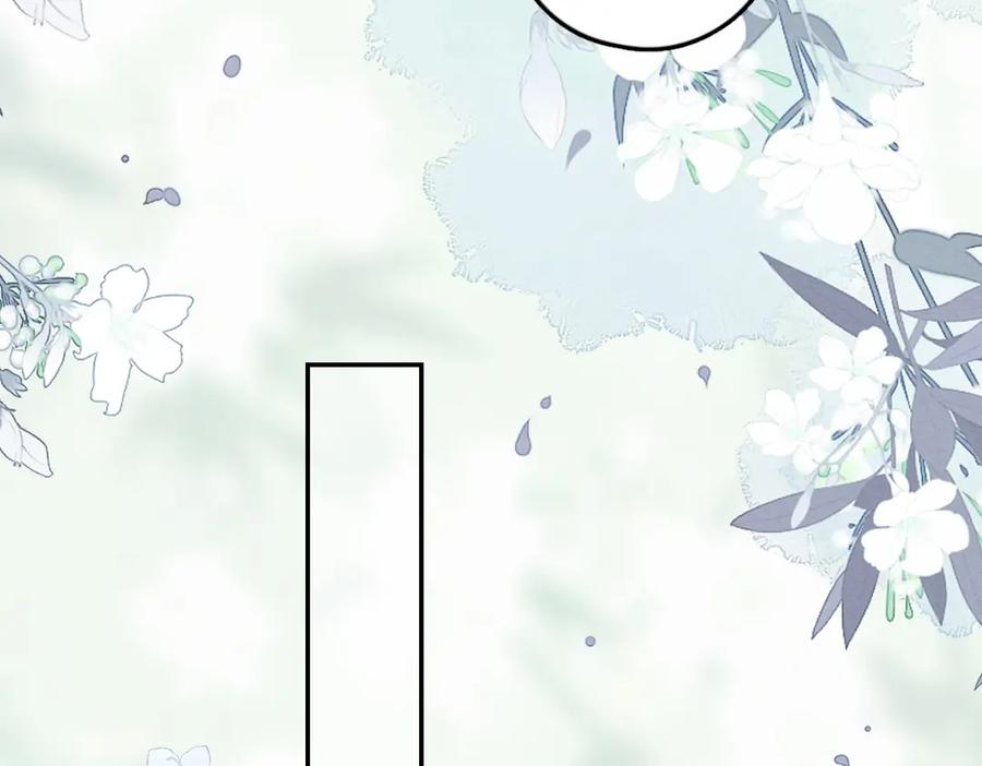 《遵命》第53话 散财童子 第52页