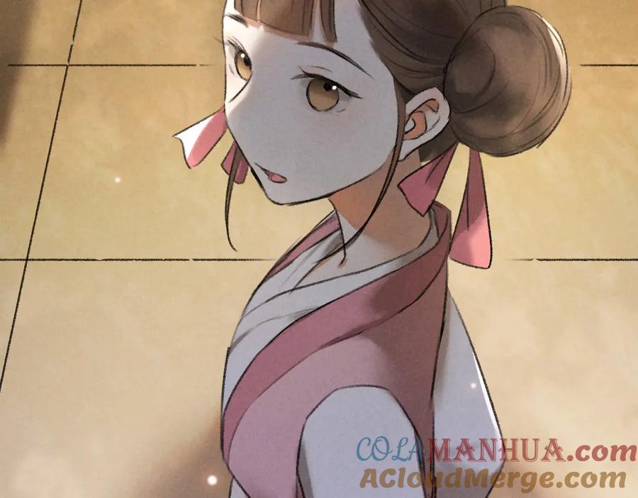 《遵命》第53话 散财童子 第5页