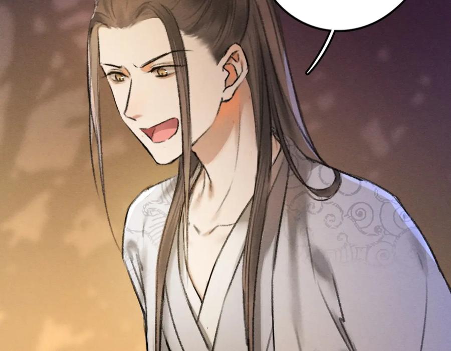 《遵命》第53话 散财童子 第59页