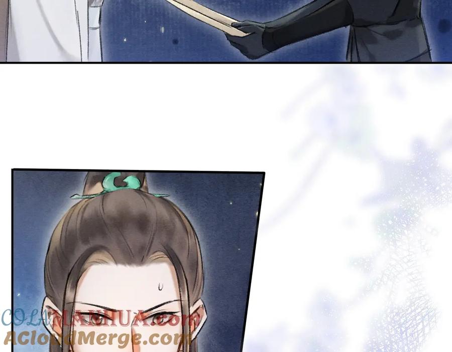 《遵命》第53话 散财童子 第93页