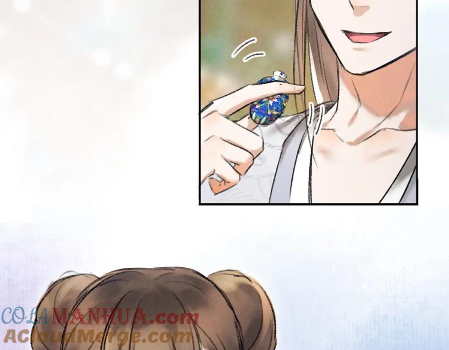 《遵命》第53话 散财童子 第33页