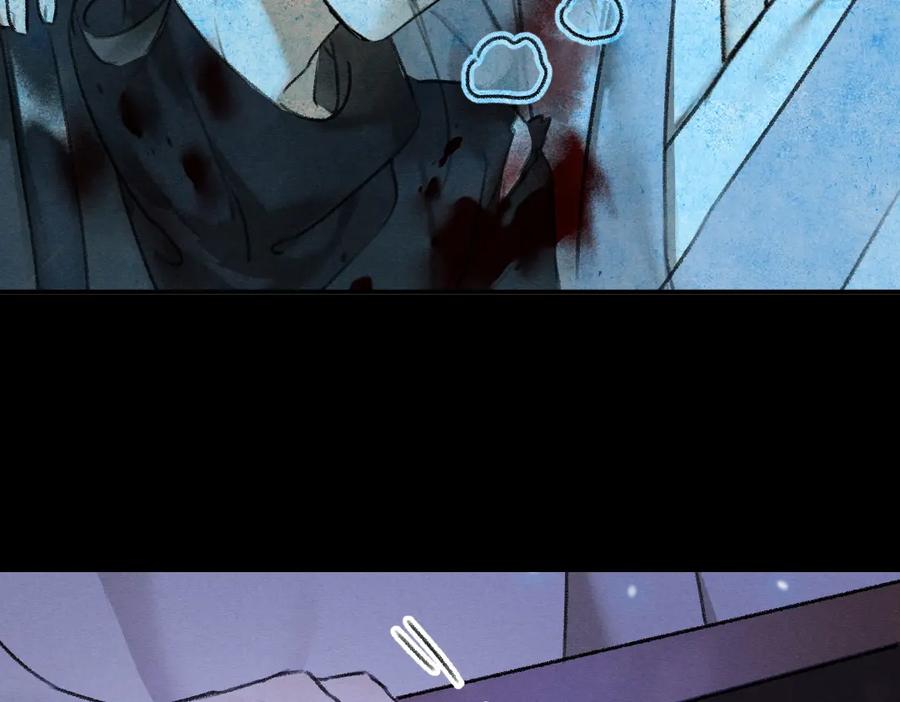 《遵命》第53话 散财童子 第70页
