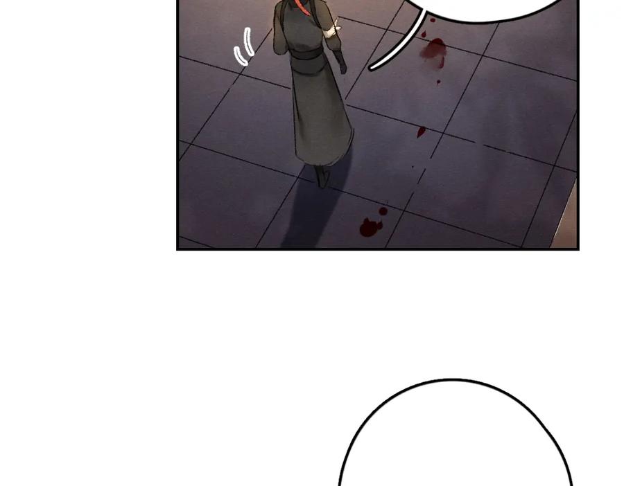 《遵命》第54话 不为人知的刺青 第58页