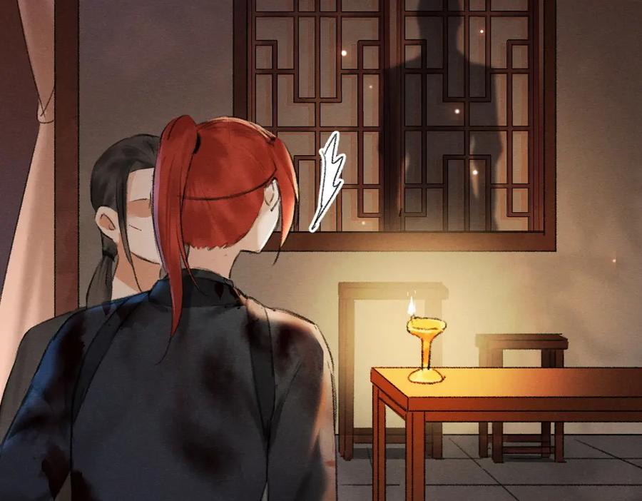 《遵命》第54话 不为人知的刺青 第98页