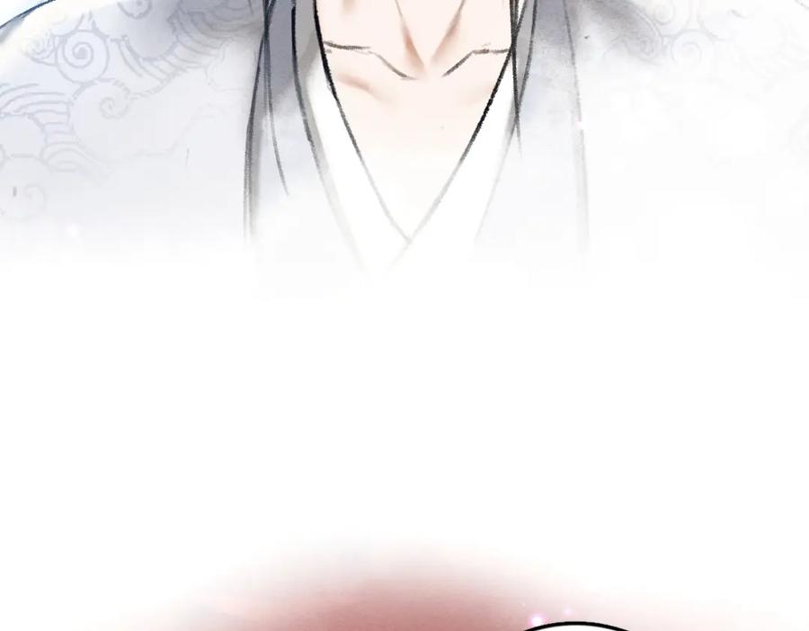《遵命》第54话 不为人知的刺青 第23页