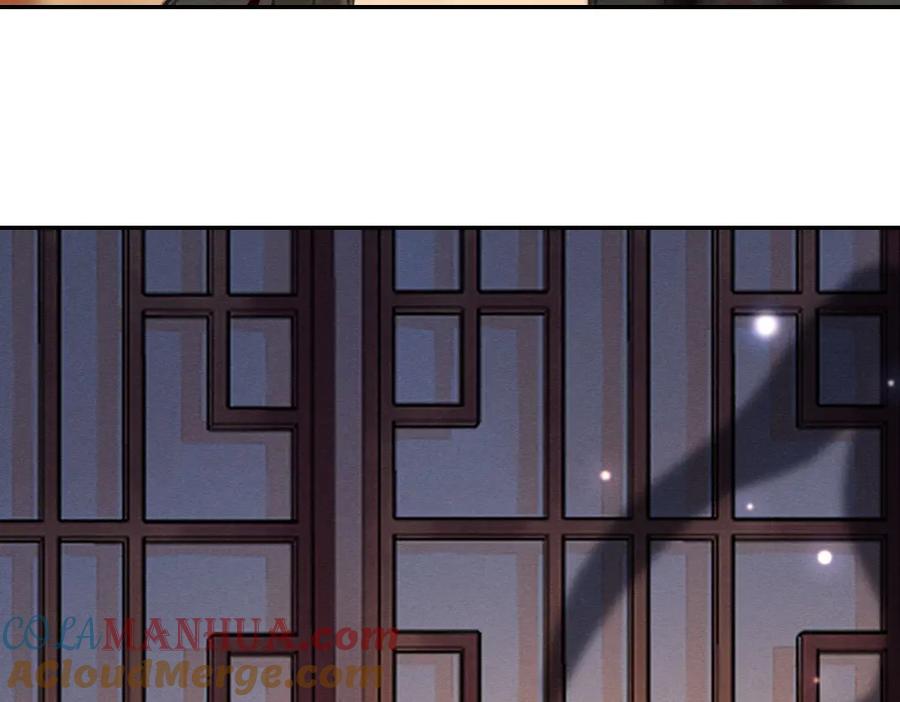 《遵命》第54话 不为人知的刺青 第104页