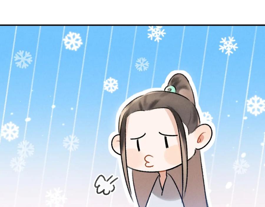 《遵命》第54话 不为人知的刺青 第45页