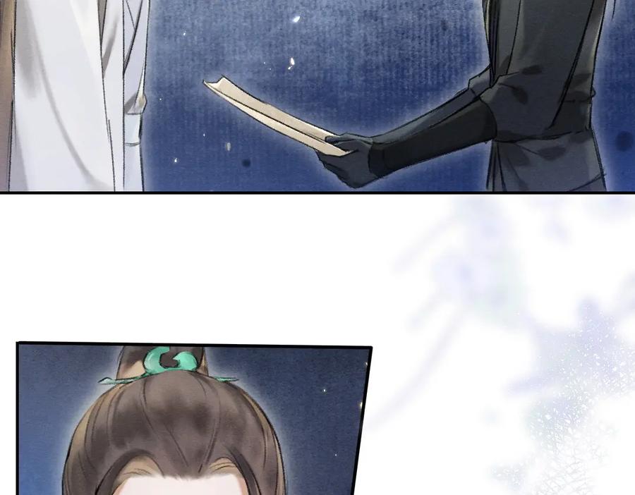 《遵命》第54话 不为人知的刺青 第3页