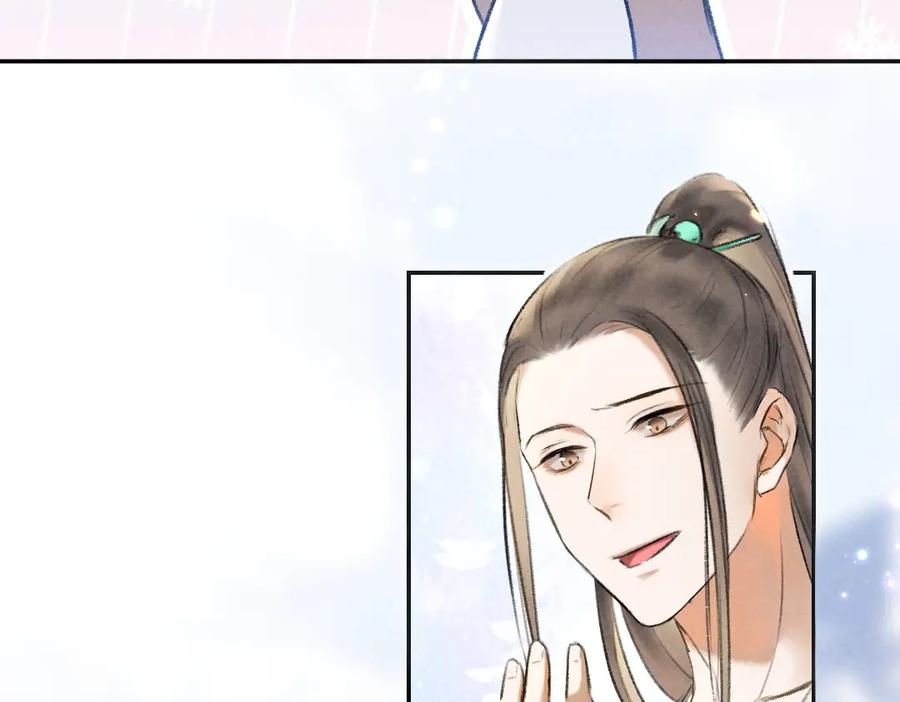 《遵命》第54话 不为人知的刺青 第46页