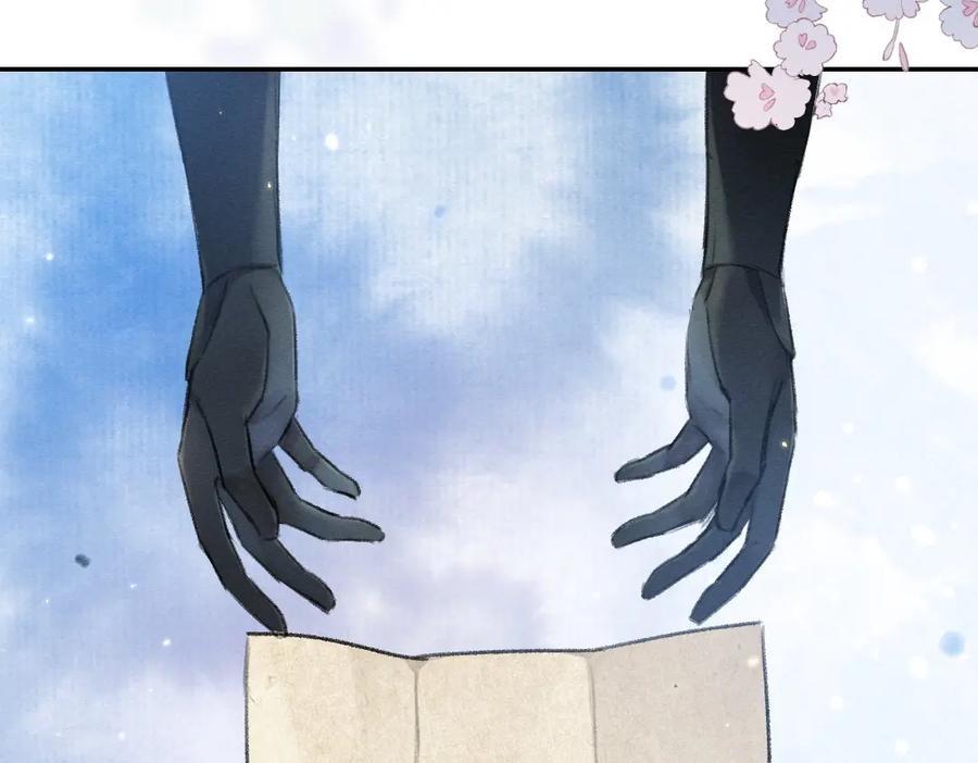 《遵命》第54话 不为人知的刺青 第6页