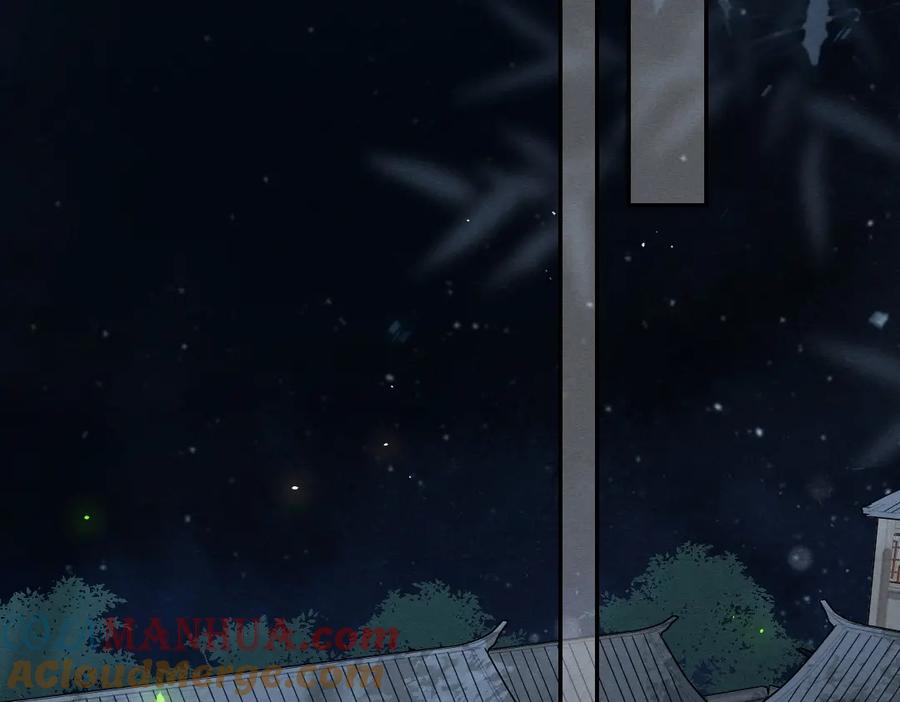 《遵命》第54话 不为人知的刺青 第52页
