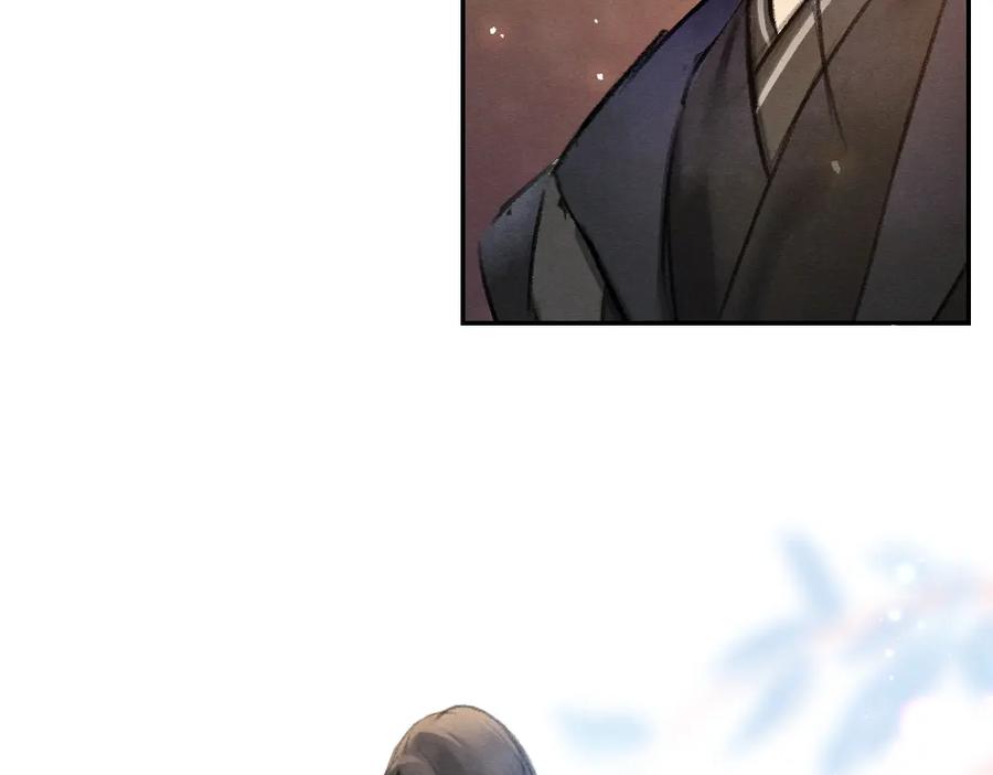 《遵命》第54话 不为人知的刺青 第21页