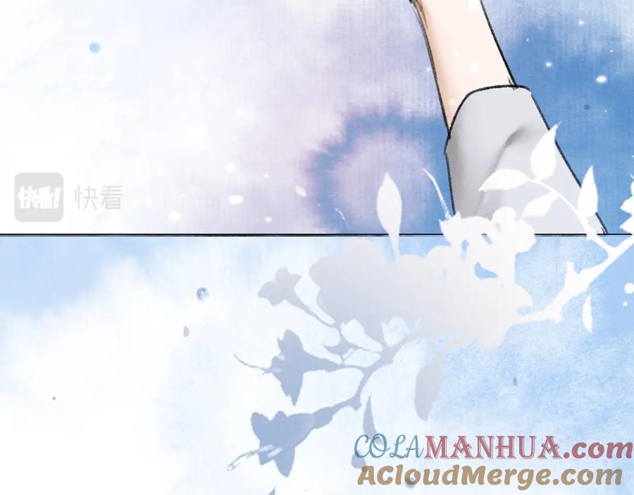 《遵命》第54话 不为人知的刺青 第8页