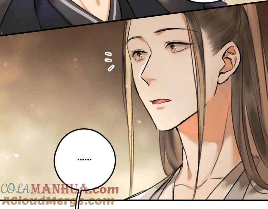 《遵命》第54话 不为人知的刺青 第32页