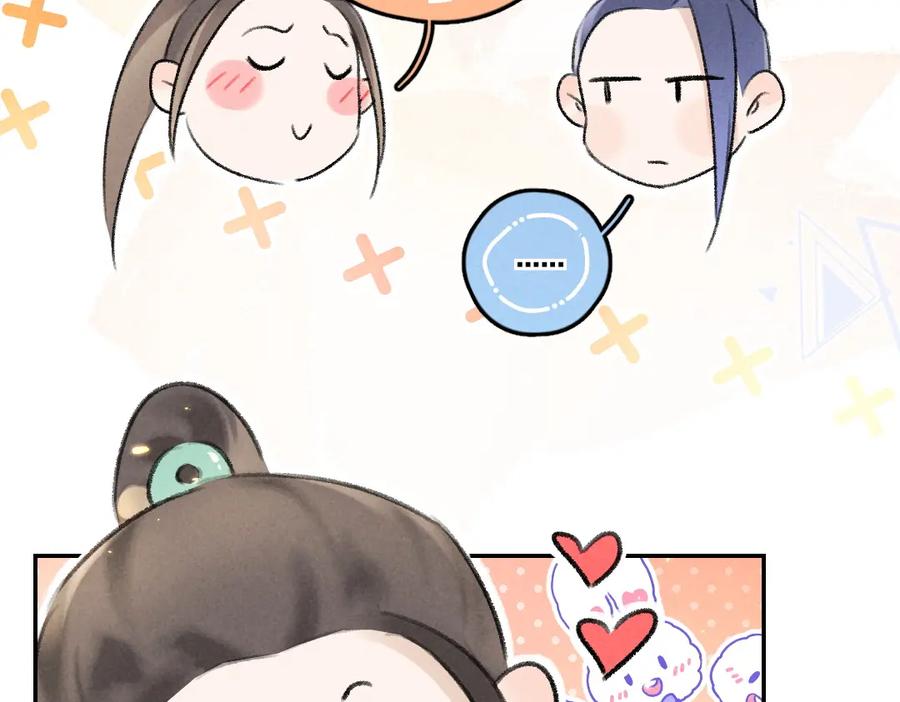 《遵命》第54话 不为人知的刺青 第41页