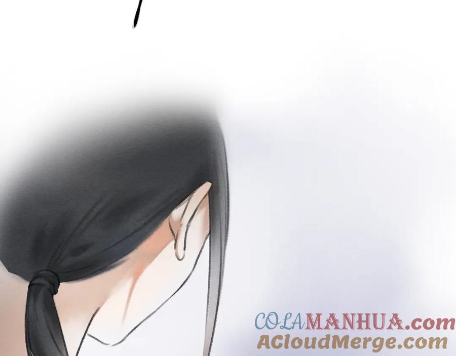 《遵命》第54话 不为人知的刺青 第88页