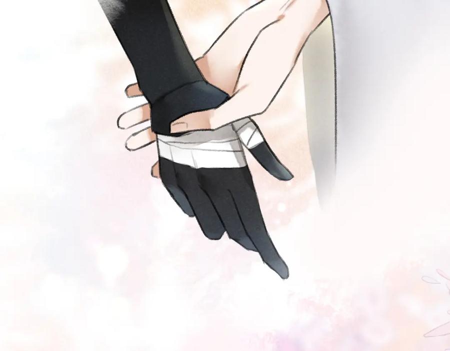 《遵命》第55话 秘密任务 第67页