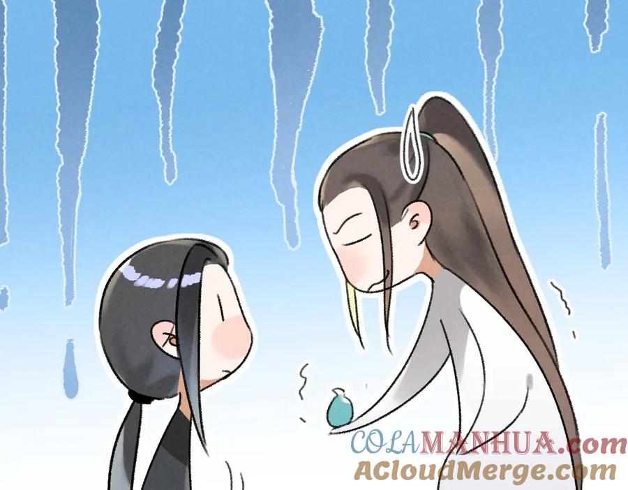 《遵命》第55话 秘密任务 第61页