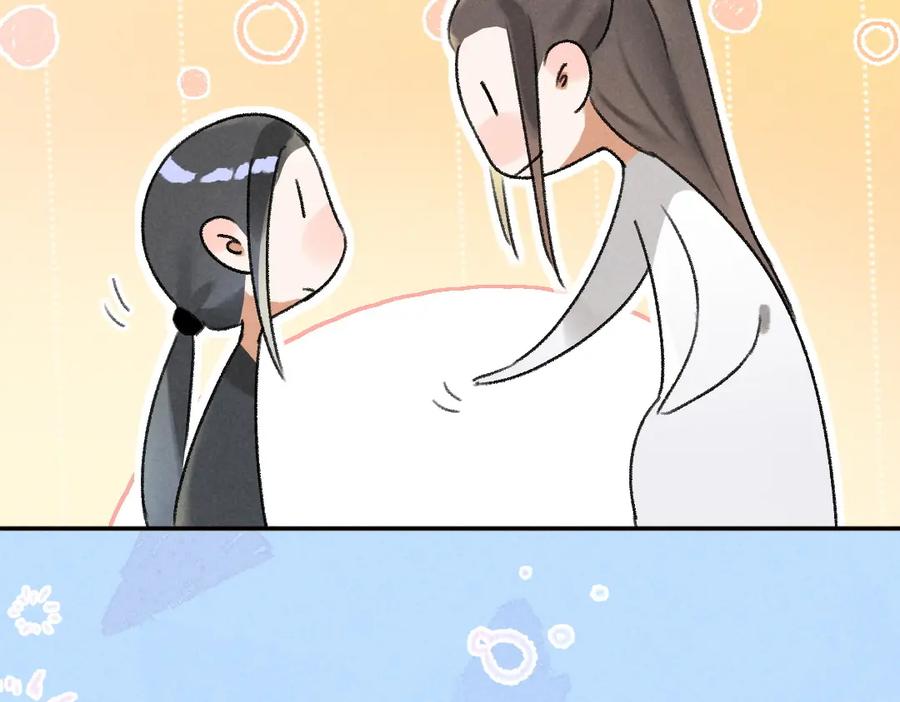《遵命》第55话 秘密任务 第59页