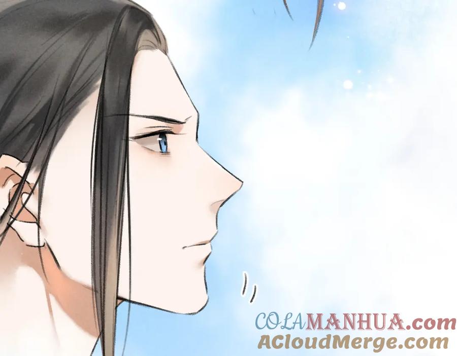 《遵命》第55话 秘密任务 第81页