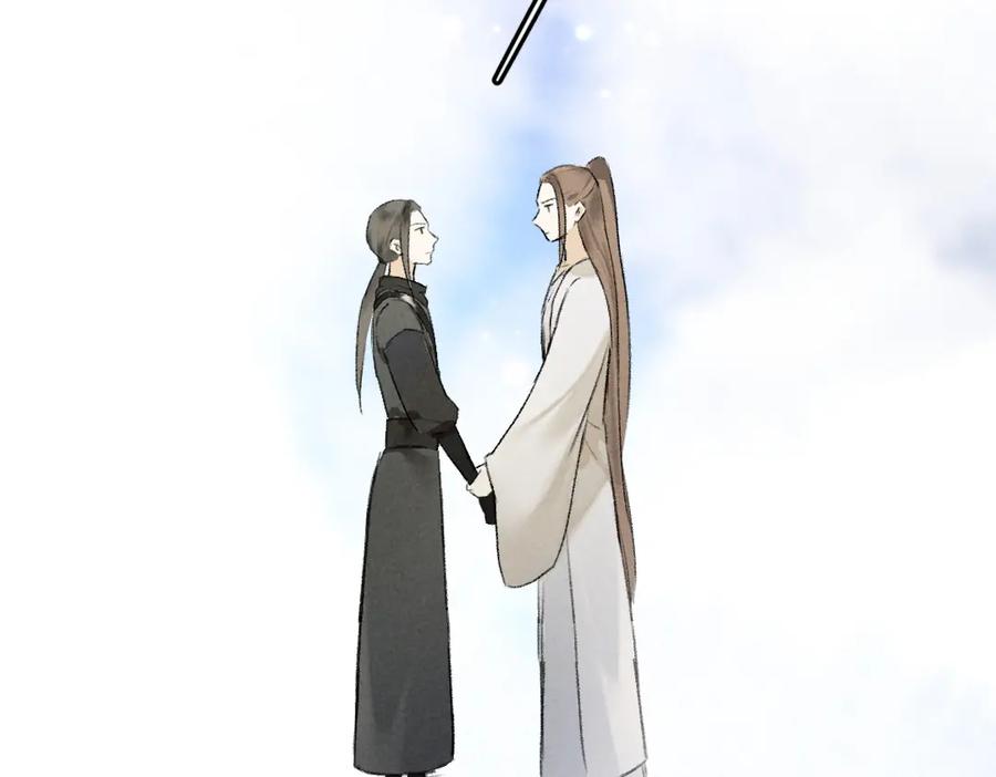 《遵命》第55话 秘密任务 第83页