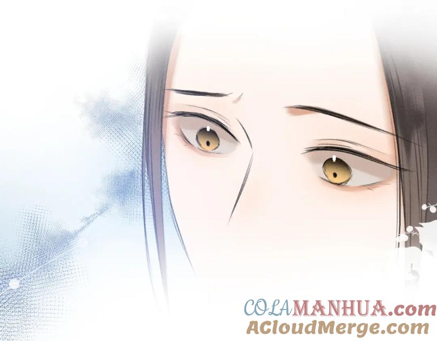《遵命》第55话 秘密任务 第97页