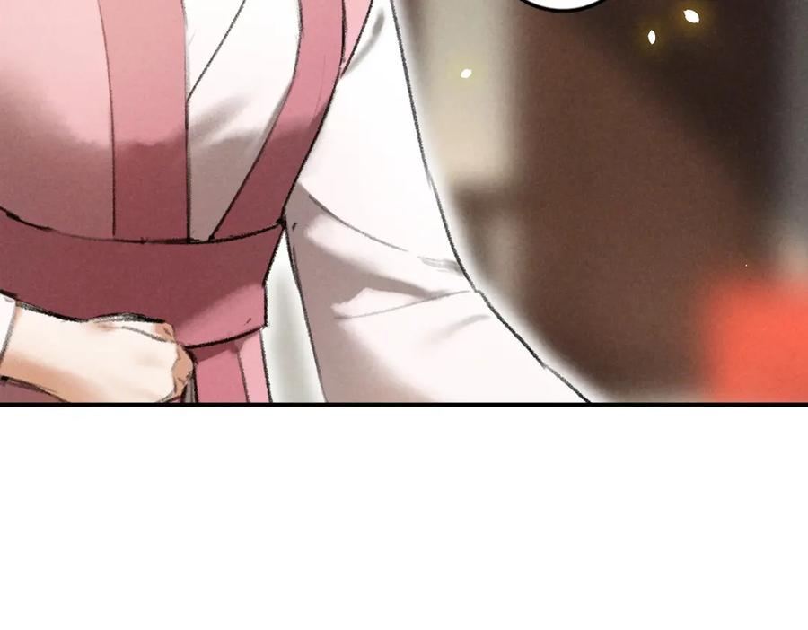 《遵命》第55话 秘密任务 第18页