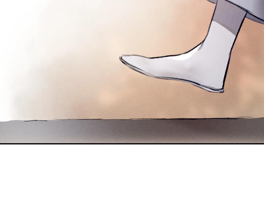 《遵命》第55话 秘密任务 第52页