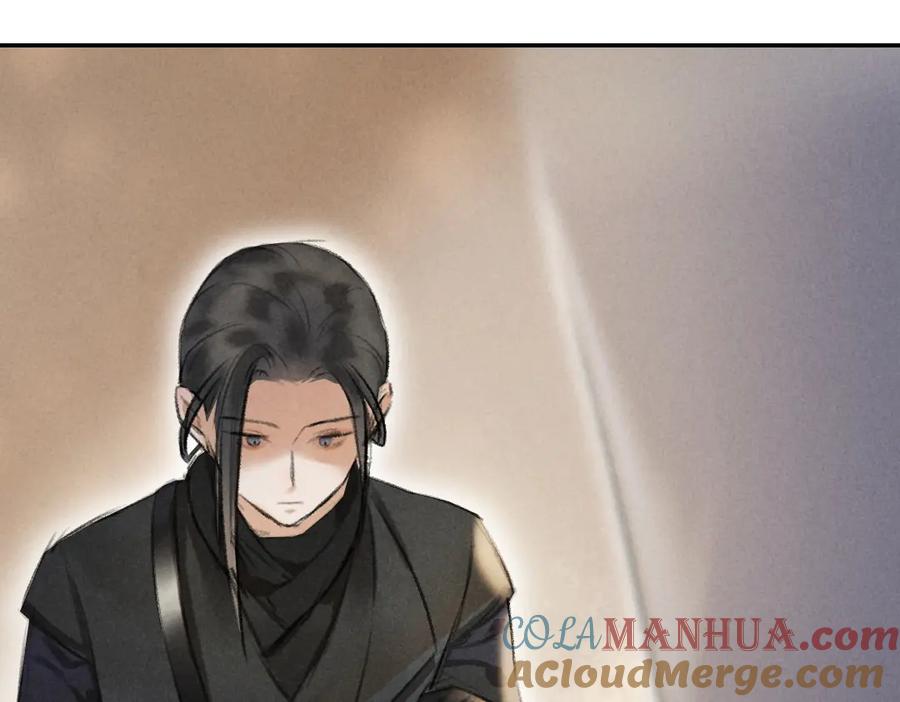 《遵命》第55话 秘密任务 第53页