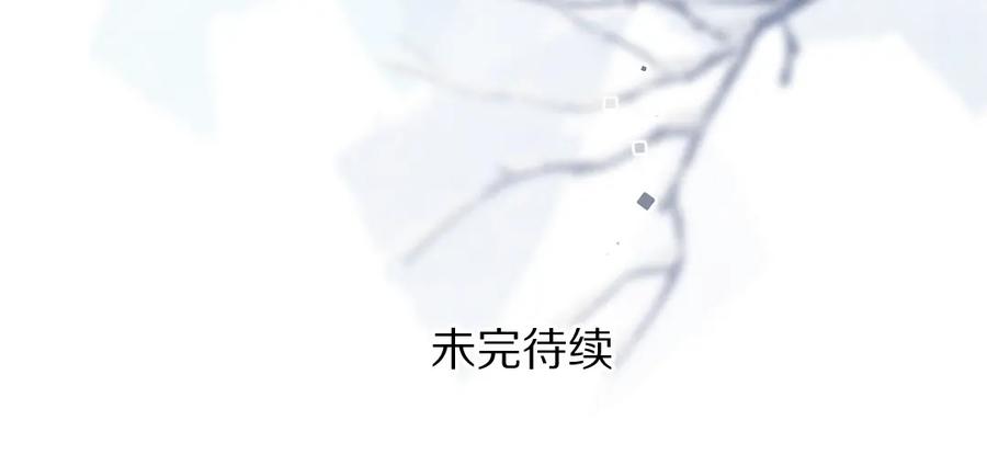 《遵命》第55话 秘密任务 第107页