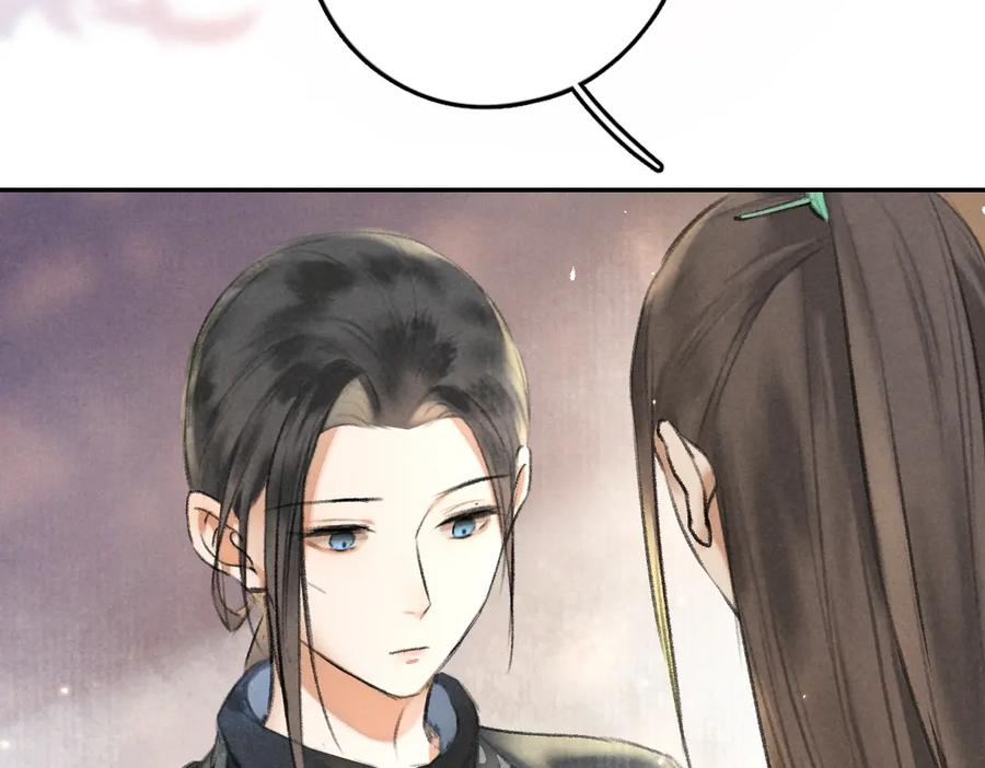 《遵命》第55话 秘密任务 第71页