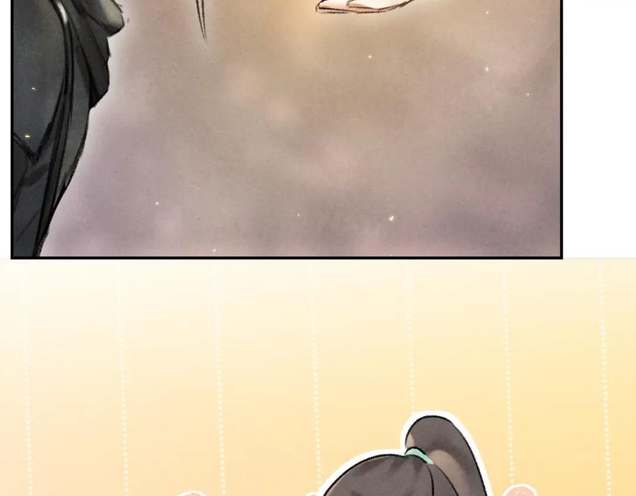 《遵命》第55话 秘密任务 第58页