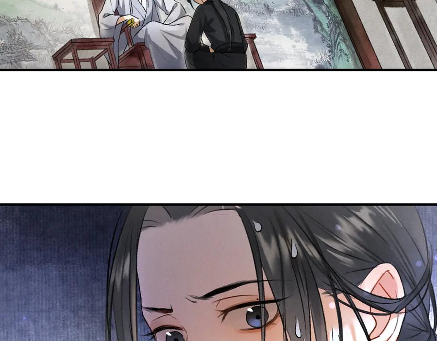 《遵命》第2话 终于见到他了 第132页