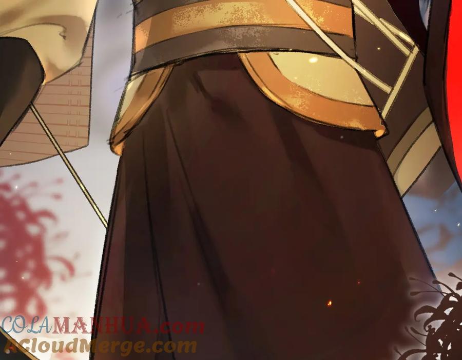 《遵命》第56话 他与我们不一样 第101页