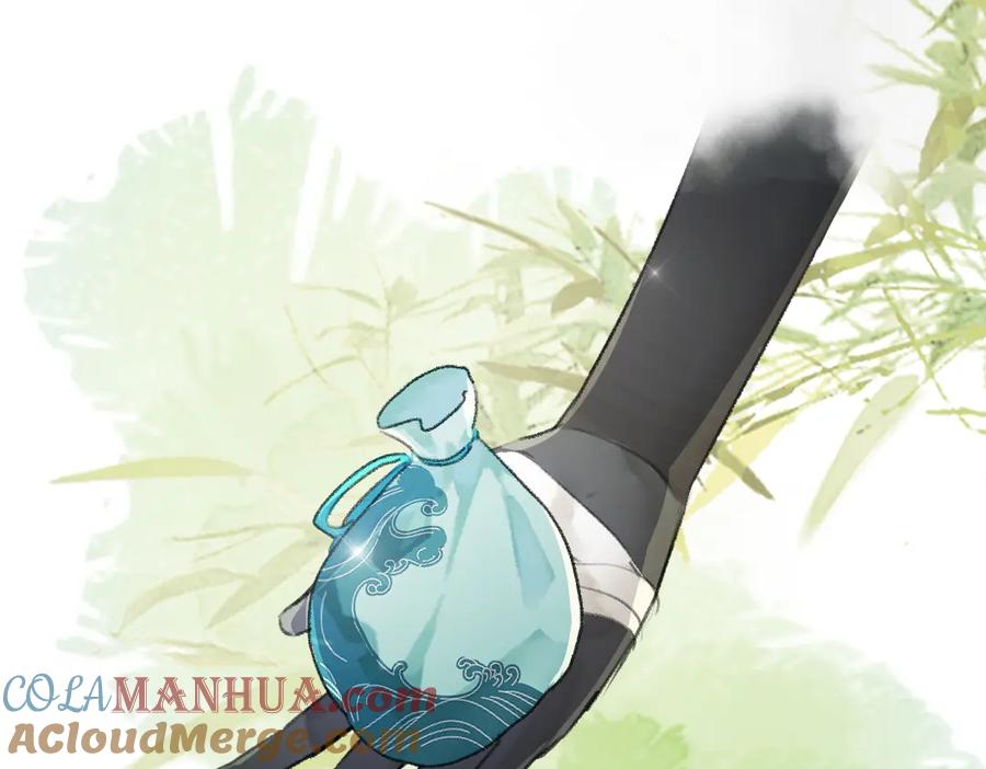 《遵命》第56话 他与我们不一样 第33页