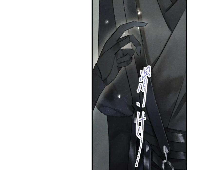 《遵命》第56话 他与我们不一样 第27页