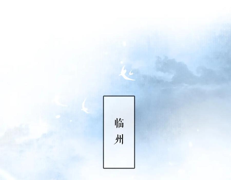《遵命》第56话 他与我们不一样 第63页