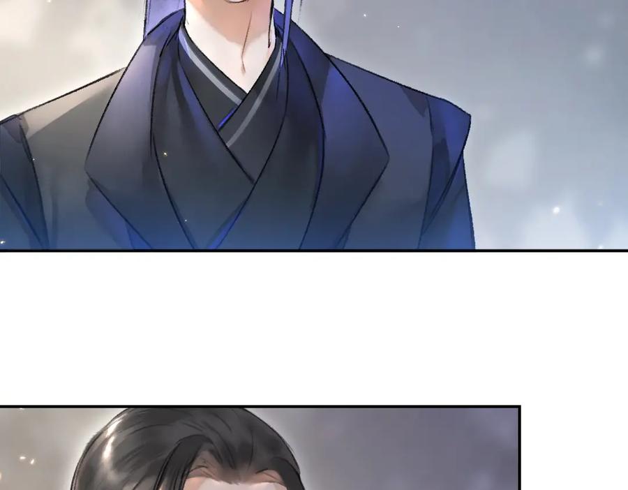 《遵命》第56话 他与我们不一样 第42页