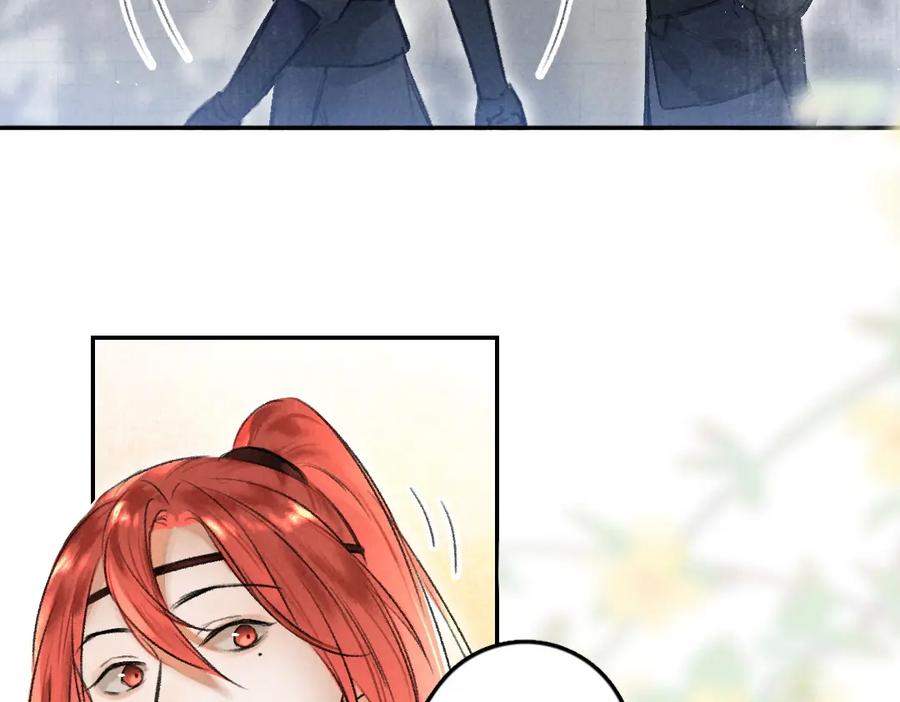《遵命》第56话 他与我们不一样 第52页
