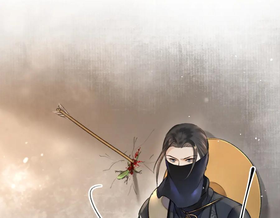 《遵命》第56话 他与我们不一样 第95页