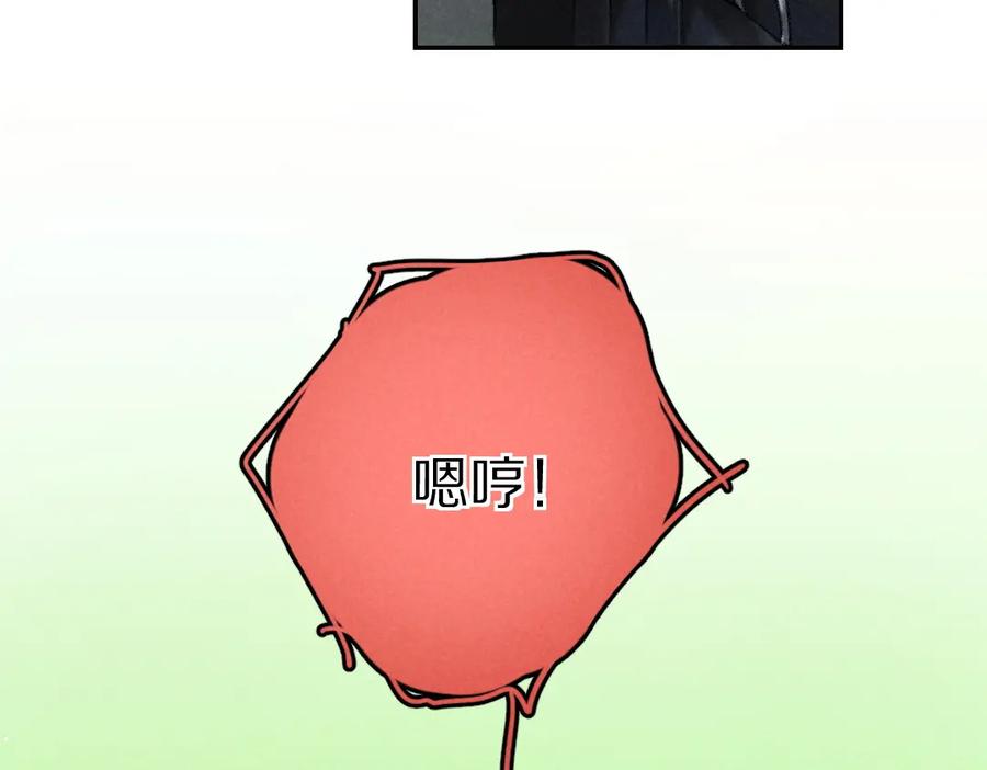 《遵命》第56话 他与我们不一样 第28页