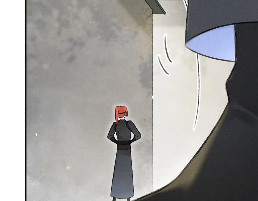 《遵命》第56话 他与我们不一样 第46页